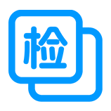 多級商品池管理